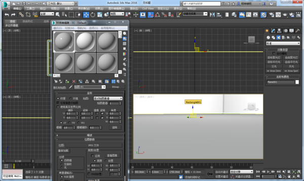 3dmax软件取消多余贴图的方法(3dmax软件取消多余贴图的方法是什么)