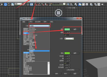 详解3dmax冻结物体颜色怎么改的操作方法(详解3dmax冻结物体颜色怎么改的操作方法视频)