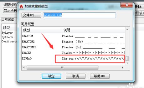 CAD软件画标准波浪线的快捷步骤方法(cad怎么画波浪线)