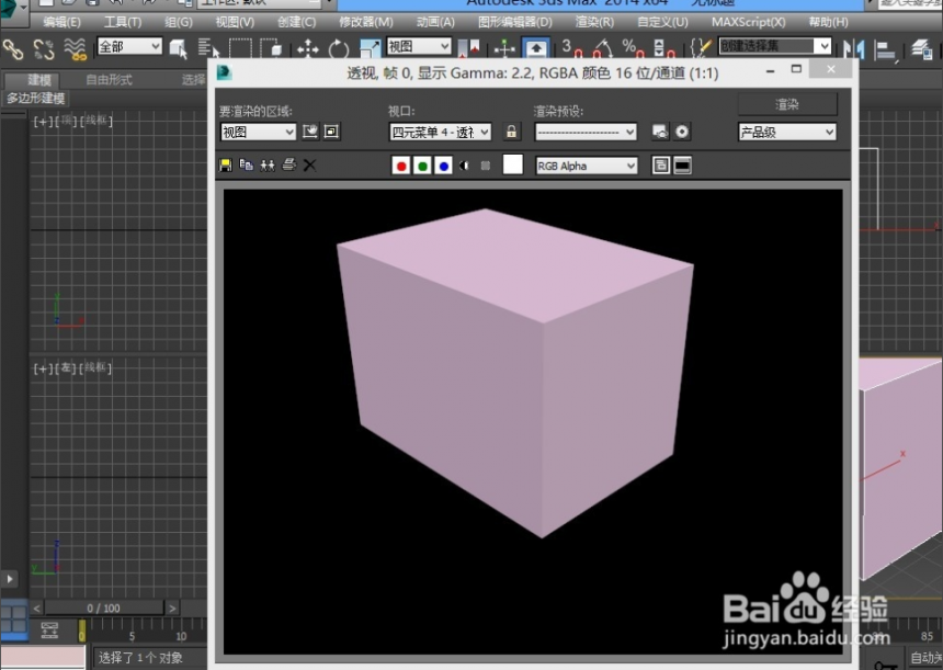 详解3dmax软件修改默认灯光数量的方法(详解3dmax软件修改默认灯光数量的方法)