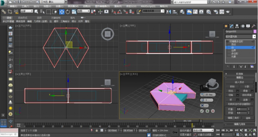 3dmax软件给模型设置为透明材质的方法(3dmax软件给模型设置为透明材质的方法是什么)