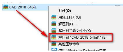 AutoCAD2018版软件安装与注册激活的教程步骤详解(2018版autocad怎么安装激活)