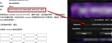 AutoCAD2018版软件安装与注册激活的教程步骤详解(2018版autocad怎么安装激活)