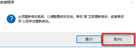 AutoCAD2018版软件安装与注册激活的教程步骤详解(2018版autocad怎么安装激活)