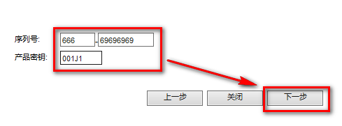 AutoCAD2018版软件安装与注册激活的教程步骤详解(2018版autocad怎么安装激活)