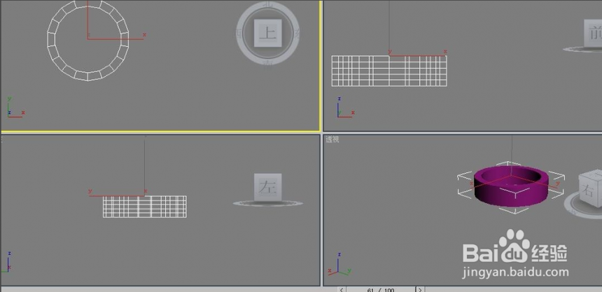 3dmax软件制作烟灰缸模型的方法与步骤(3dmax怎么制作烟灰缸)