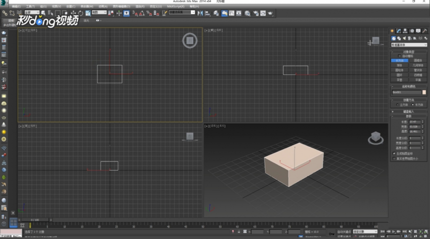 3dmax软件设置显示直接光的方法与步骤(3dmax怎么打出自然光源)