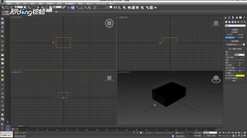 3dmax软件设置显示直接光的方法与步骤(3dmax怎么打出自然光源)