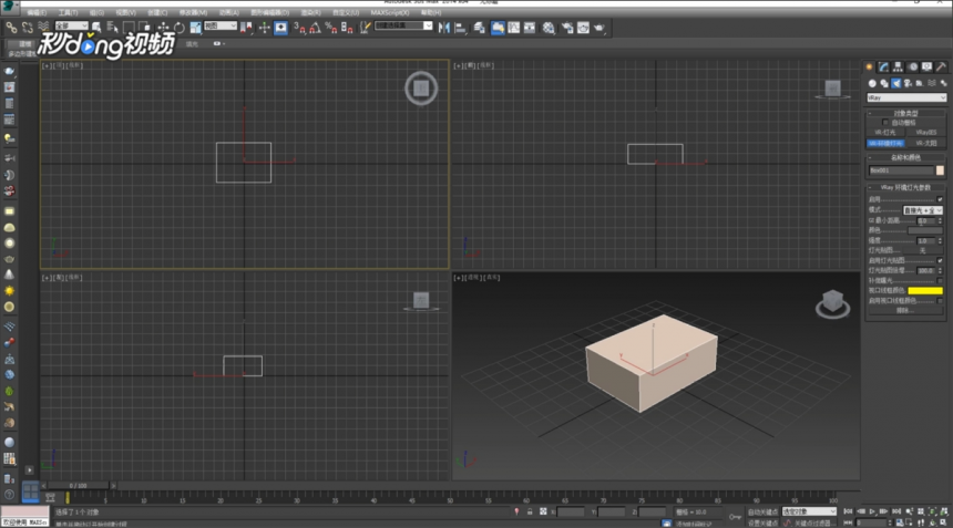 3dmax软件设置显示直接光的方法与步骤(3dmax怎么打出自然光源)