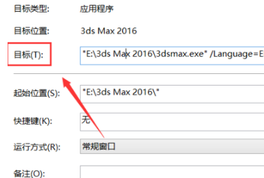 3dmax软件中英文切换版本的操作步骤(如何切换3dmax中英文版)