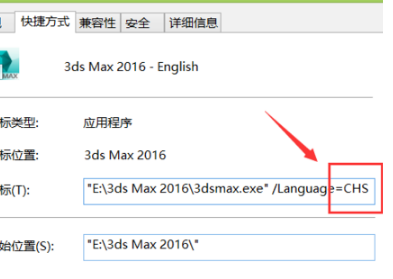 3dmax软件中英文切换版本的操作步骤(如何切换3dmax中英文版)