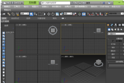 3dmax软件中英文切换版本的操作步骤(如何切换3dmax中英文版)