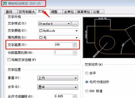 CAD将标注数字变大避免标注数字太小的调整方法(cad将标注数字变大避免标注数字太小的调整方法有哪些)