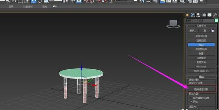 使用3dmax塌陷命令对模型进行塌陷的操作方法