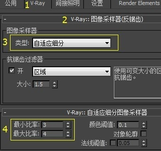 3dmax软件里使用Vray降噪器进行降噪渲染的步骤方法(vray4.1降噪器怎么设置)