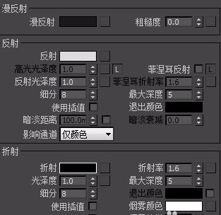 使用vray材质做出3dmax镜子材质的参数调整方法