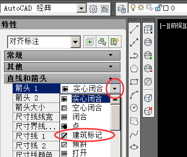 CAD软件中修改图纸尺寸标注样式的操作方法(cad软件中修改图纸尺寸标注样式的操作方法)