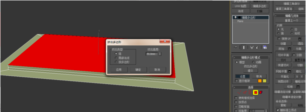 3dmax吊顶灯槽怎么打灯光(3dmax吊顶灯槽怎么做)