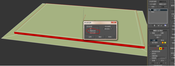 3dmax吊顶灯槽怎么打灯光(3dmax吊顶灯槽怎么做)