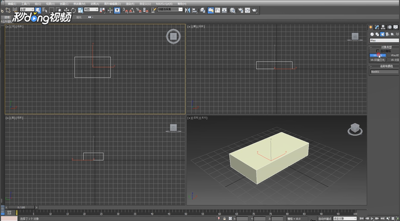 3dmax给模型设置添加双面光的方法(3dmax怎么双面建模)