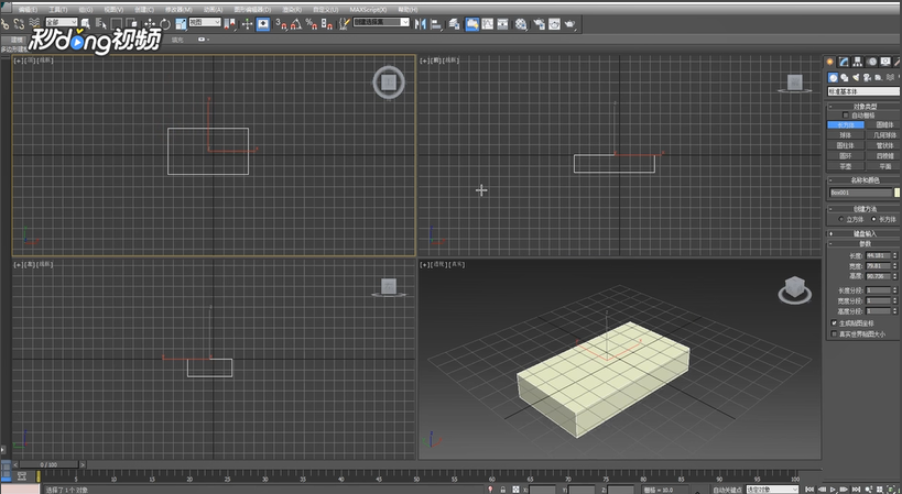 3dmax给模型设置添加双面光的方法(3dmax怎么双面建模)