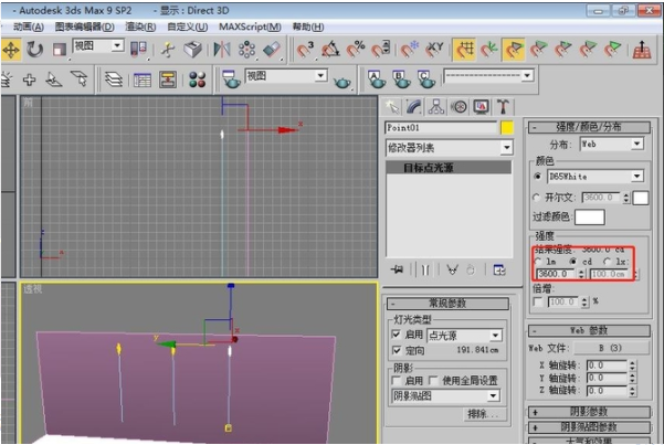 详解3dmax添加光源（WEB灯光）的方法(3dmax怎么添加光源)