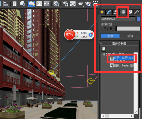 3dmax锁定相机视角避免相机位移的步骤方法分享(3dmax相机怎么锁定)