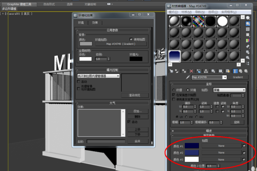 3dmax软件给模型添加渐变背景的方法(3dmax软件给模型添加渐变背景的方法)