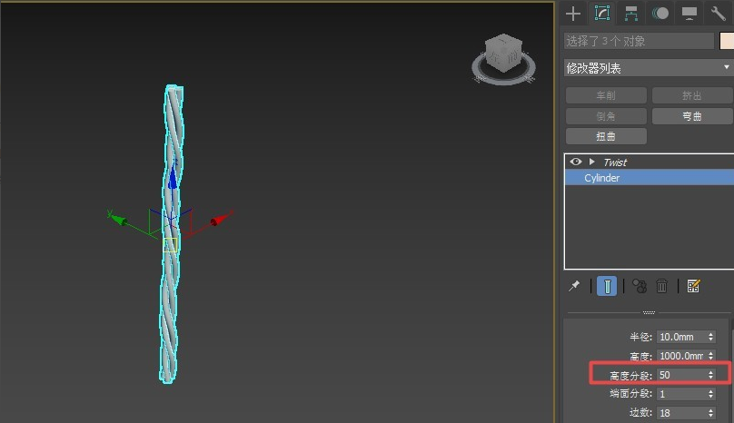3dmax软件绘制扭曲电线模型的方法与步骤(3dmax弯曲的电线)