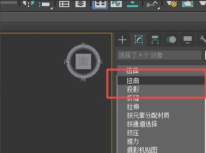 3dmax软件绘制扭曲电线模型的方法与步骤(3dmax弯曲的电线)