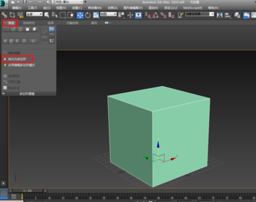 四种把3dmax模型转为可编辑多边形的操作方法