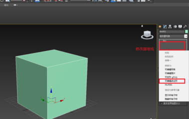 四种把3dmax模型转为可编辑多边形的操作方法