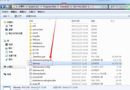 3dmax桌面快捷方式没了在哪里能够找到(3dmax桌面快捷方式没了在哪里能够找到)