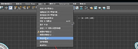 让3dmax2019软件显示毫米单位的步骤方法(3dmax如何将软件单位设置为毫米)