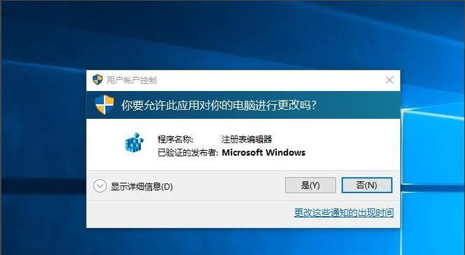 3dmax软件通过修改注册表改为中文的方法与步骤