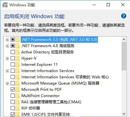 四步解决3dmax软件在Windows系统安装失败的问题