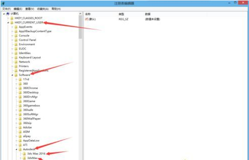 四步解决3dmax软件在Windows系统安装失败的问题