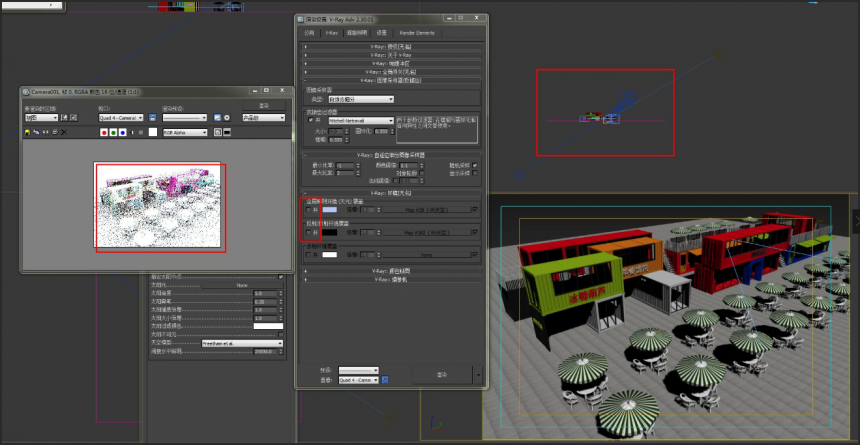 解决3dmax渲染设置不小心更改导致渲染曝光的有效方法(解决3dmax渲染设置不小心更改导致渲染曝光的有效方法)