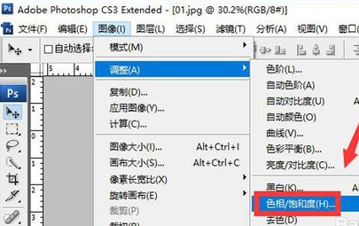 调节3dmax效果图饱和度的步骤方法详解(3dmax饱和度在哪里调)