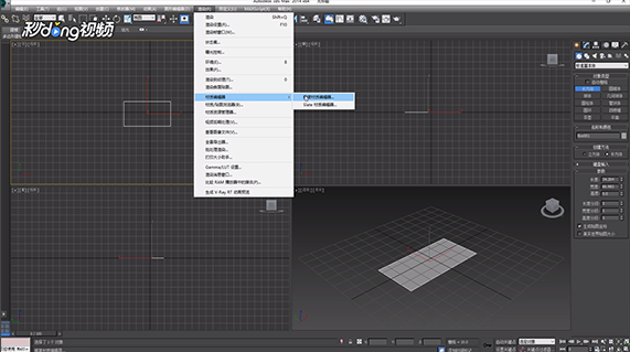 3dmax软件使用衰减贴图类型的方法与步骤(3dmax贴图怎么用)