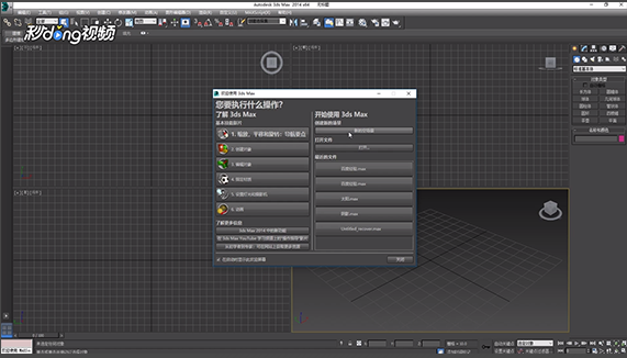 3dmax软件使用衰减贴图类型的方法与步骤(3dmax贴图怎么用)