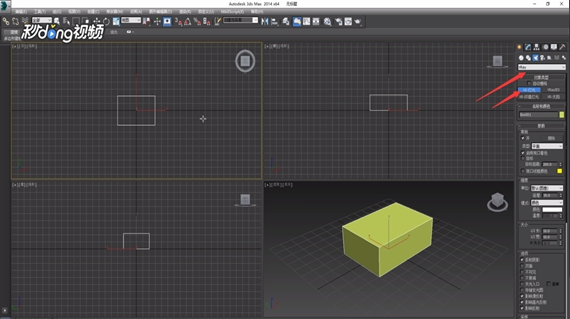 3dMax软件设置让灯光不衰减的方法(3dmax软件设置让灯光不衰减的方法有哪些)