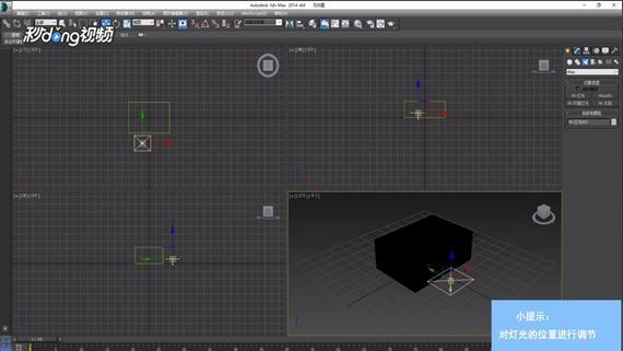 3dMax软件设置让灯光不衰减的方法(3dmax软件设置让灯光不衰减的方法有哪些)