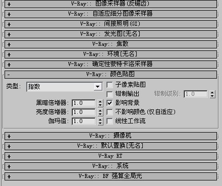 3dmax灯光太亮怎么降低亮度(3dmax灯光太亮了怎么降低)
