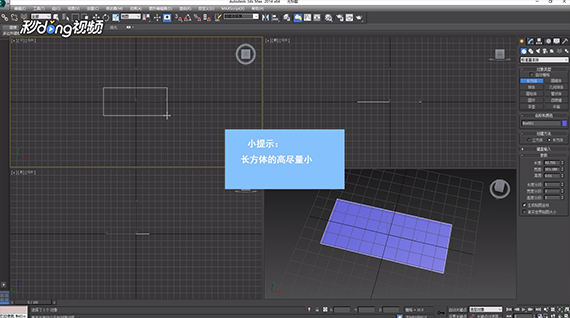 3dMax软件使用不透明度贴图通道的方法