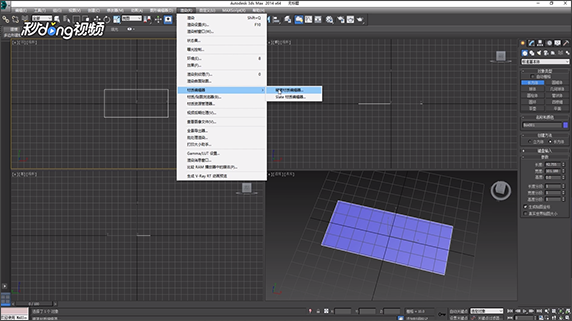 3dMax软件使用不透明度贴图通道的方法