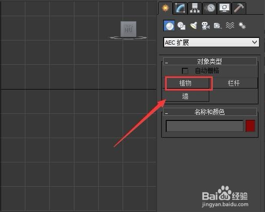 3dmax软件给棕榈树植物模型打灯光的方法