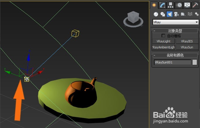 3dmax软件添加VRay Sun灯光的方法与步骤(3dmax新手vray灯光)
