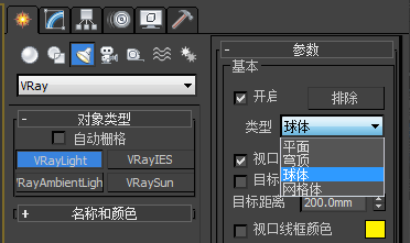 3dmax软件创建球体灯光的方法(3dmax软件创建球体灯光的方法有哪些)