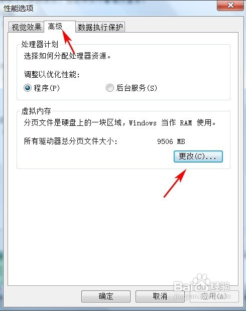 ​解决3dMax软件打开文件时间长的方法(?解决3dmax软件打开文件时间长的方法)